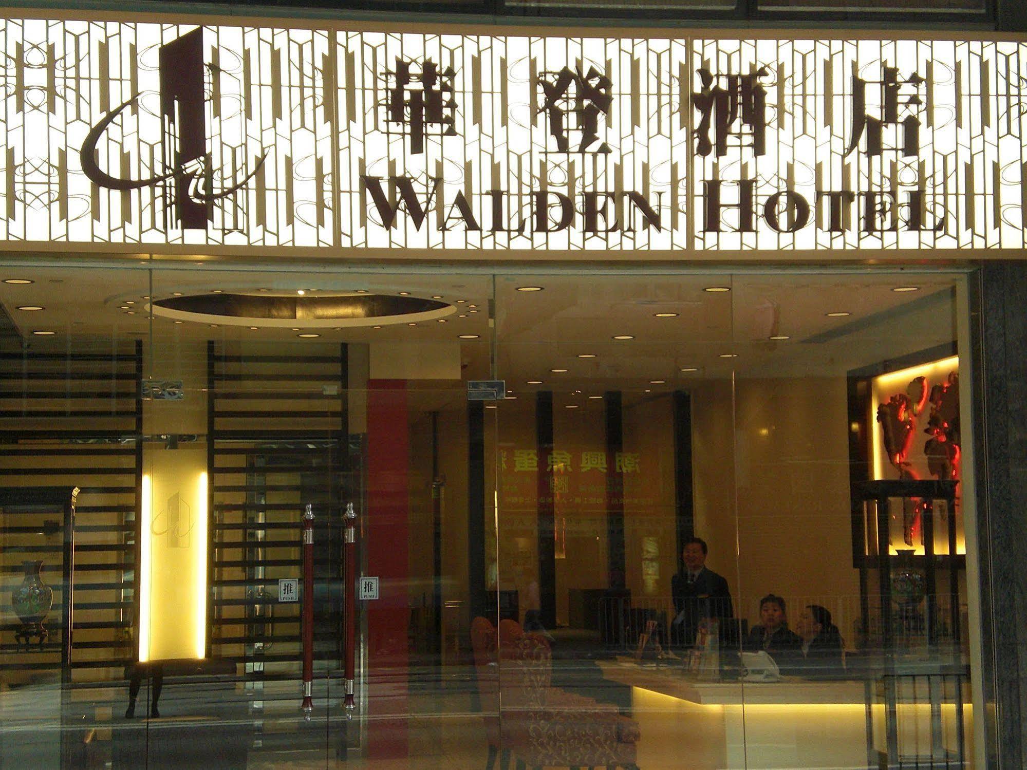 Walden Hotel Hong Kong Exterior photo