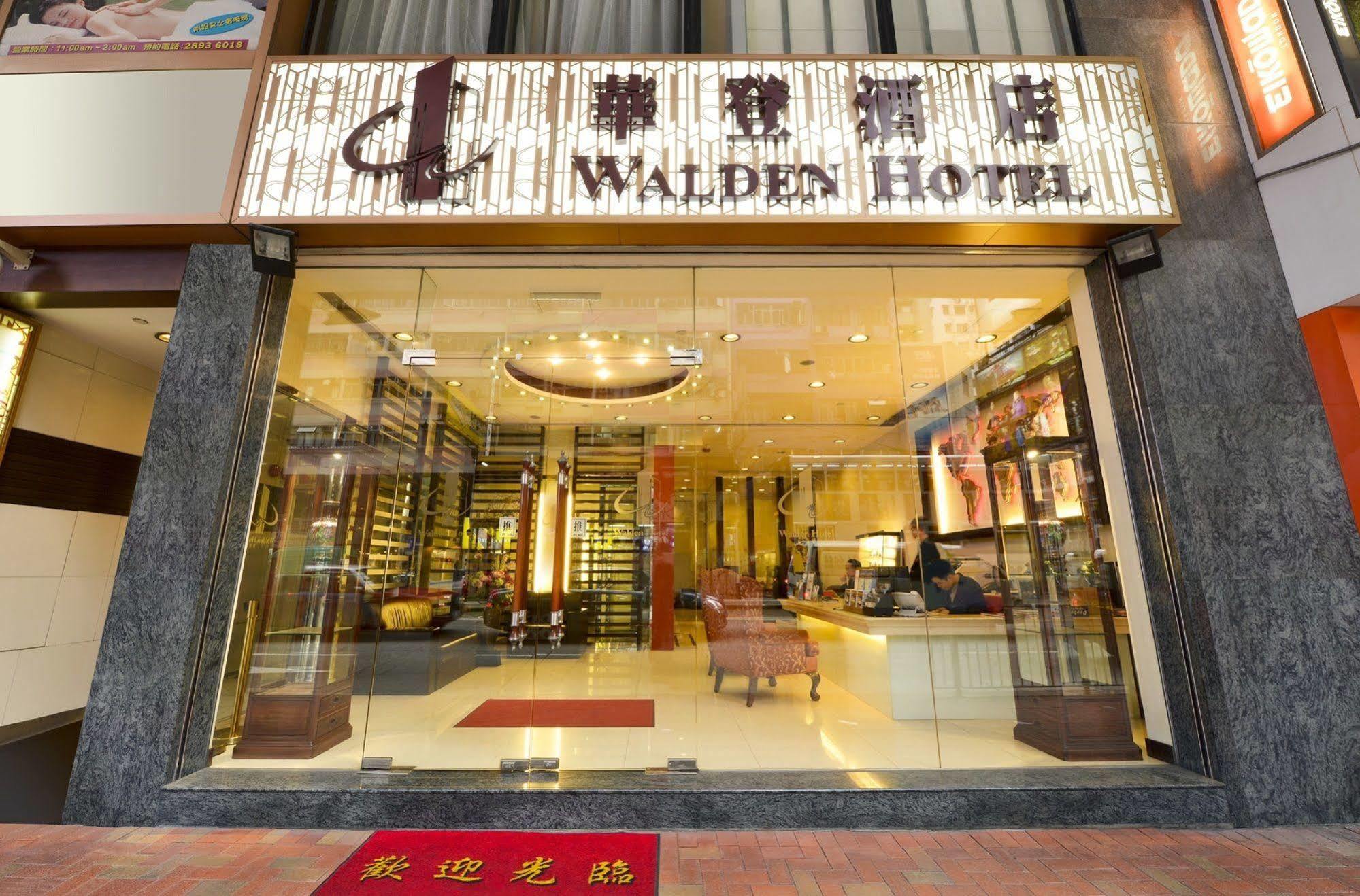 Walden Hotel Hong Kong Exterior photo